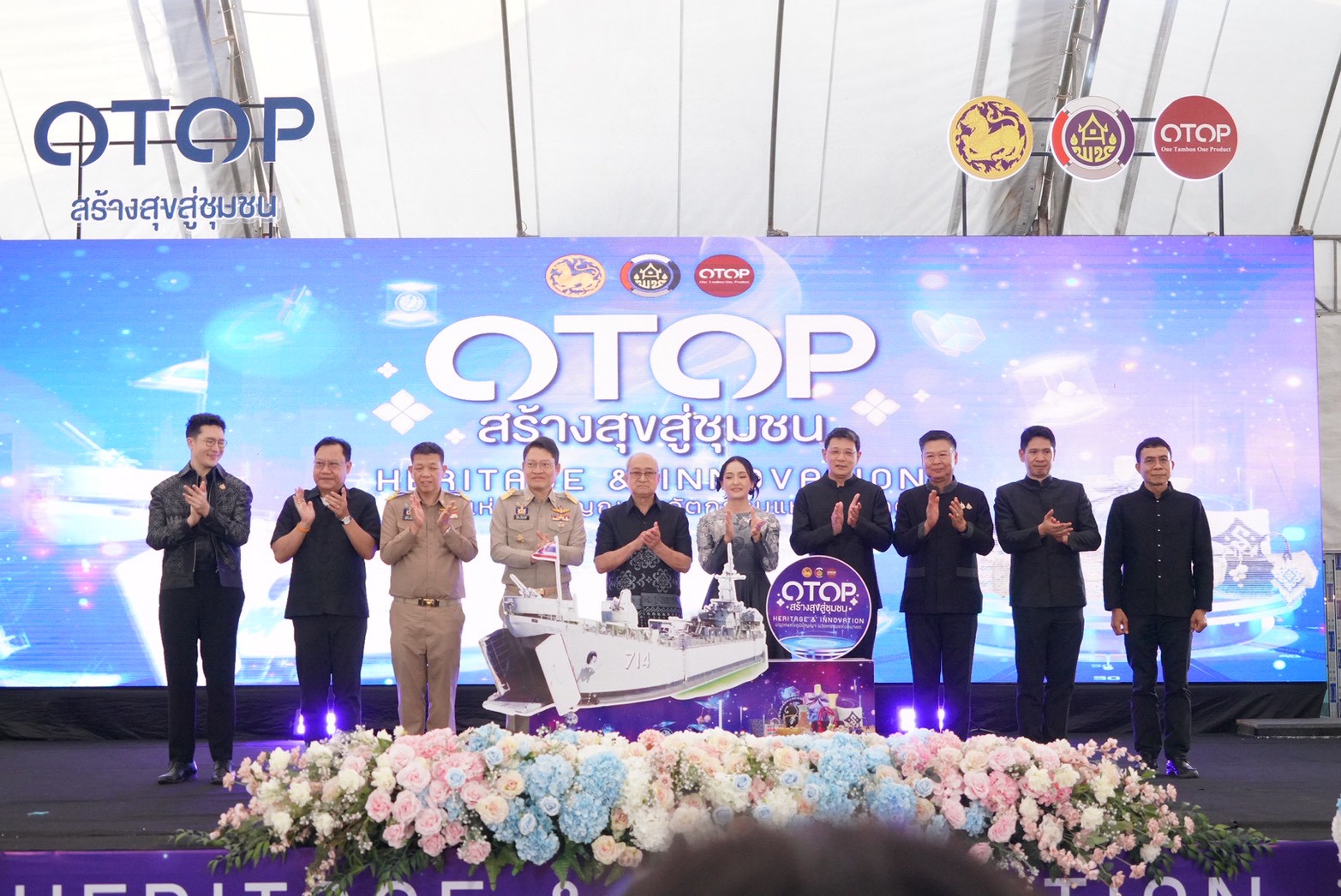 พช.กระบี่ ร่วมงาน "OTOP สร้างสุขสู่ชุมชน" Heritage & Innovation มรดกภูมิปัญญา นวัตกรรมแห่งอนาคต
