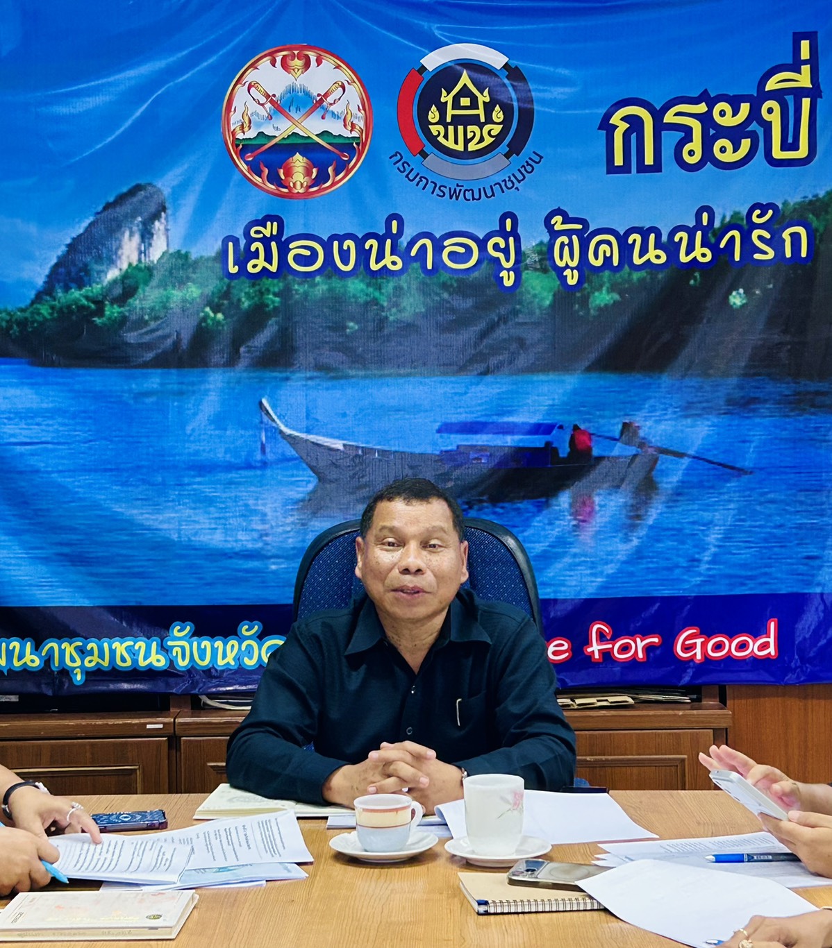 พช.กระบี่ ประชุมประจำเดือนเจ้าหน้าที่พัฒนาชุมชนจังหวัดกระบี่ เร่งขับเคลื่อนงานพัฒนาชุมชน ประจำเดือนสิงหาคม 2569