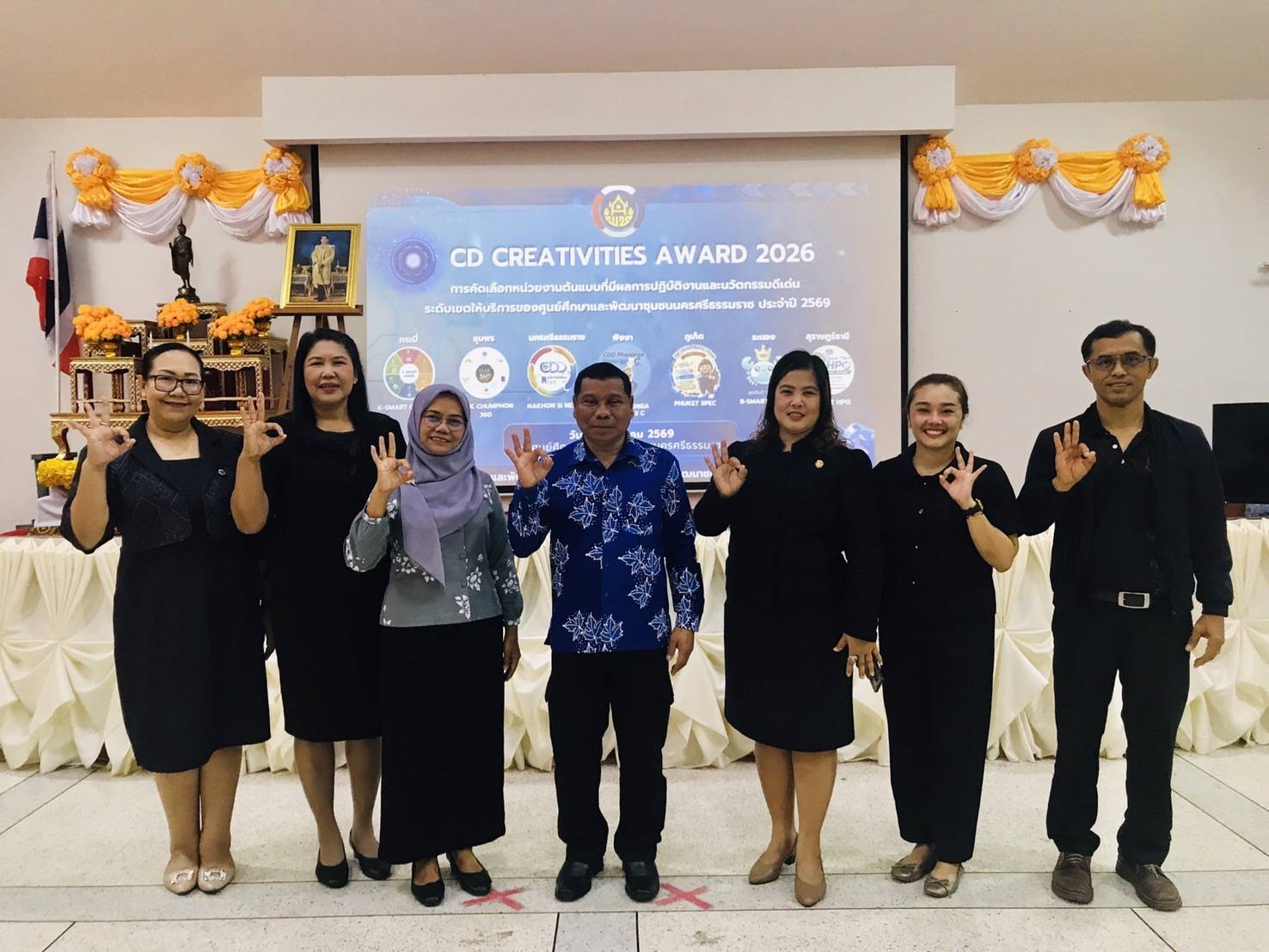 🎥 พช.กระบี่ โชว์ศักยภาพ ชูนวัตกรรม “K-SMART CONNECT” พลิกโฉมงานพัฒนาชุมชน ยกระดับคุณภาพชีวิตประชาชน
