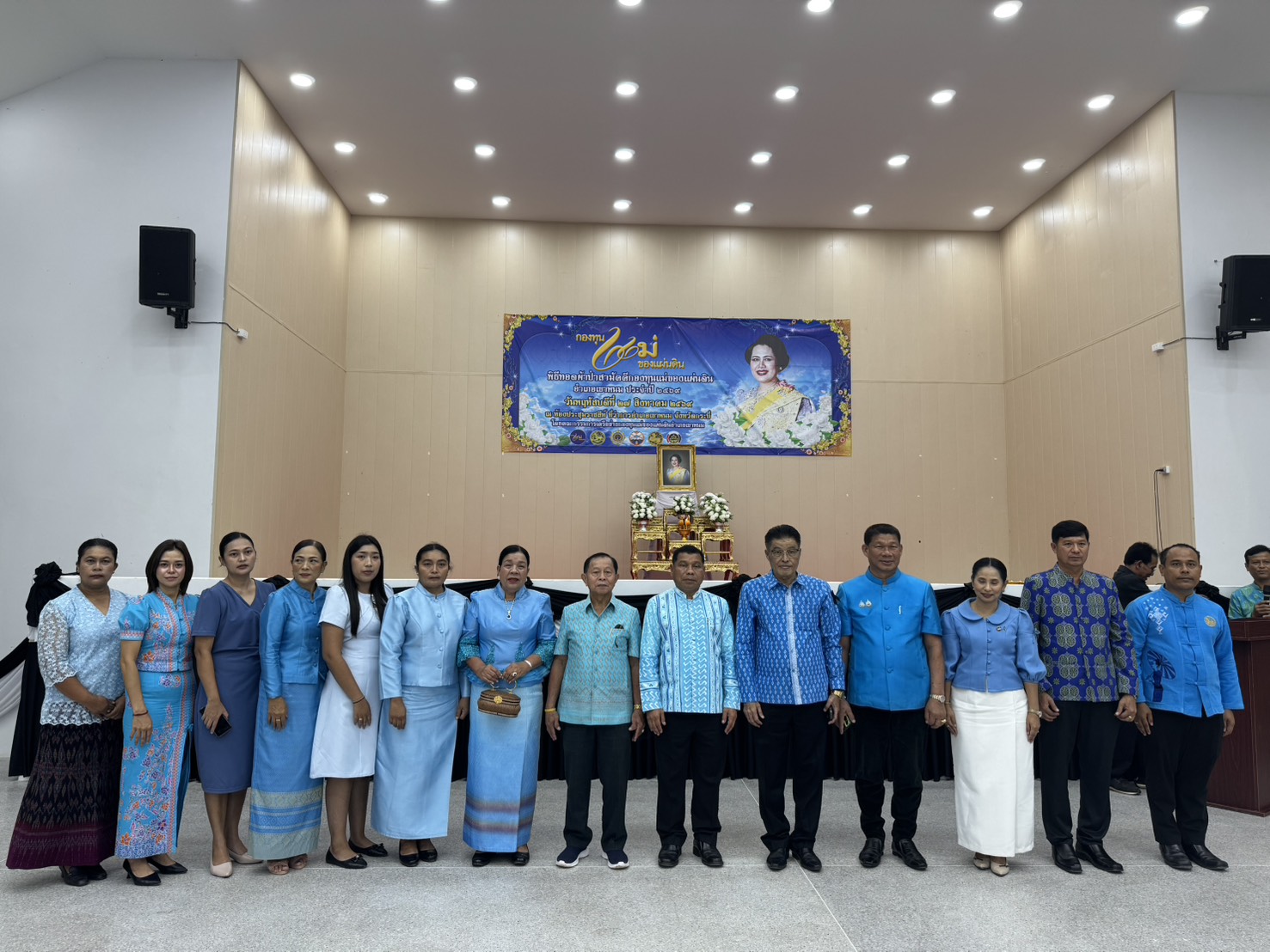 🩵 นายวีระ เพ็ญจำรัส พัฒนาการจังหวัดกระบี่ ร่วมพิธีทอดผ้าป่าสามัคคีกองทุนแม่ของแผ่นดินอำเภอเขาพนม ประจำปี 2569 เพื่อร่วมสมทบทุนกองทุนแม่ของแผ่นดิน และเป็นพลังสำคัญในการขับเคลื่อนการป้องกันและแก้ไขปัญหายาเสพติดในพื้นที่