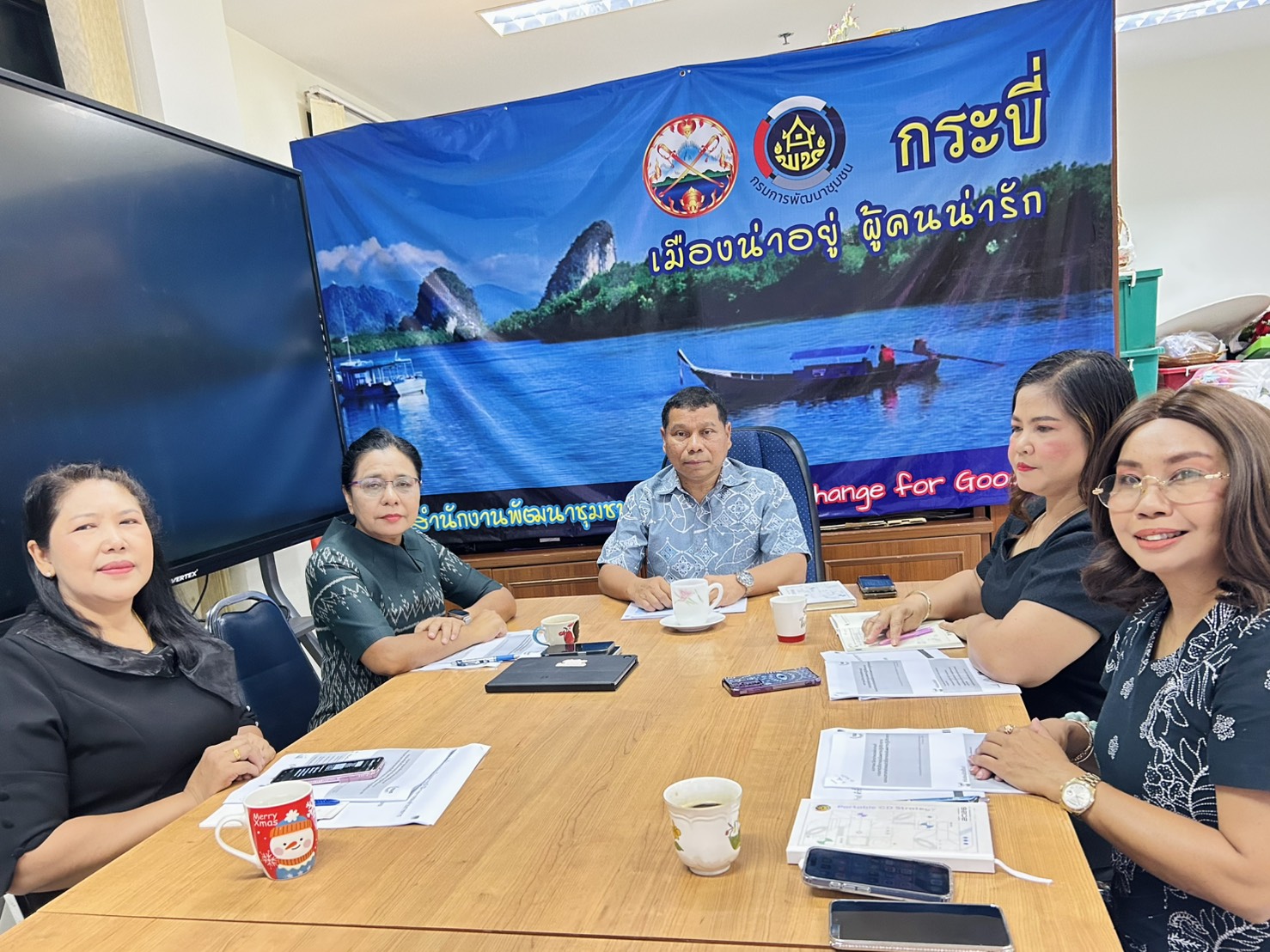 🚀 ยกระดับมาตรฐานการปฏิบัติงาน! พช.กระบี่ เข้าร่วมประชุมจัดทำตัวชี้วัดการประเมินผลการปฏิบัติราชการ กรมการพัฒนาชุมชน ประจำปีงบประมาณ พ.ศ. 2570