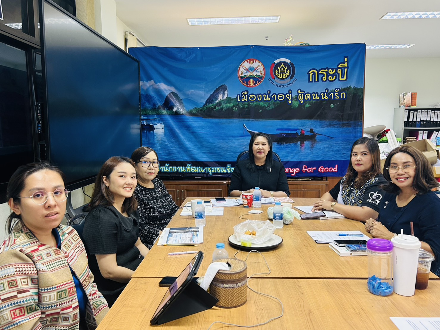 💚 พช.กระบี่ ร่วมประชุมกรมการพัฒนาชุมชน ครั้งที่ 9/2569 มุ่งขับเคลื่อนภารกิจสำคัญ OTOP x Shopee ยกระดับกองทุนแม่ของแผ่นดิน พร้อมเตรียมความพร้อมงานพระราชพิธีสำคัญ