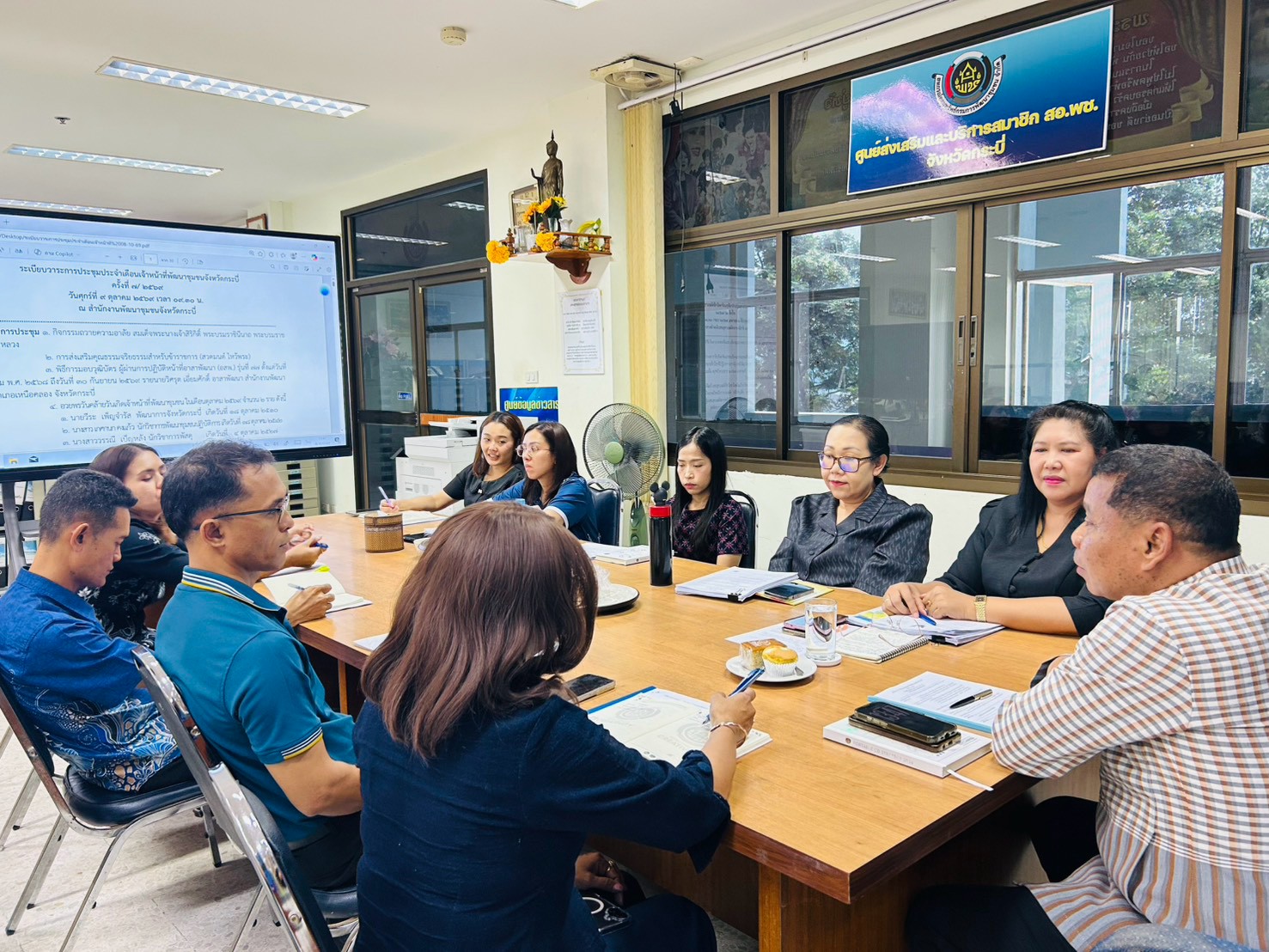 📢 พช.กระบี่ ประชุมขับเคลื่อนภารกิจงานพัฒนาชุมชน มุ่งยกระดับประสิทธิภาพการทำงาน สร้างความเข้มแข็งเศรษฐกิจฐานราก