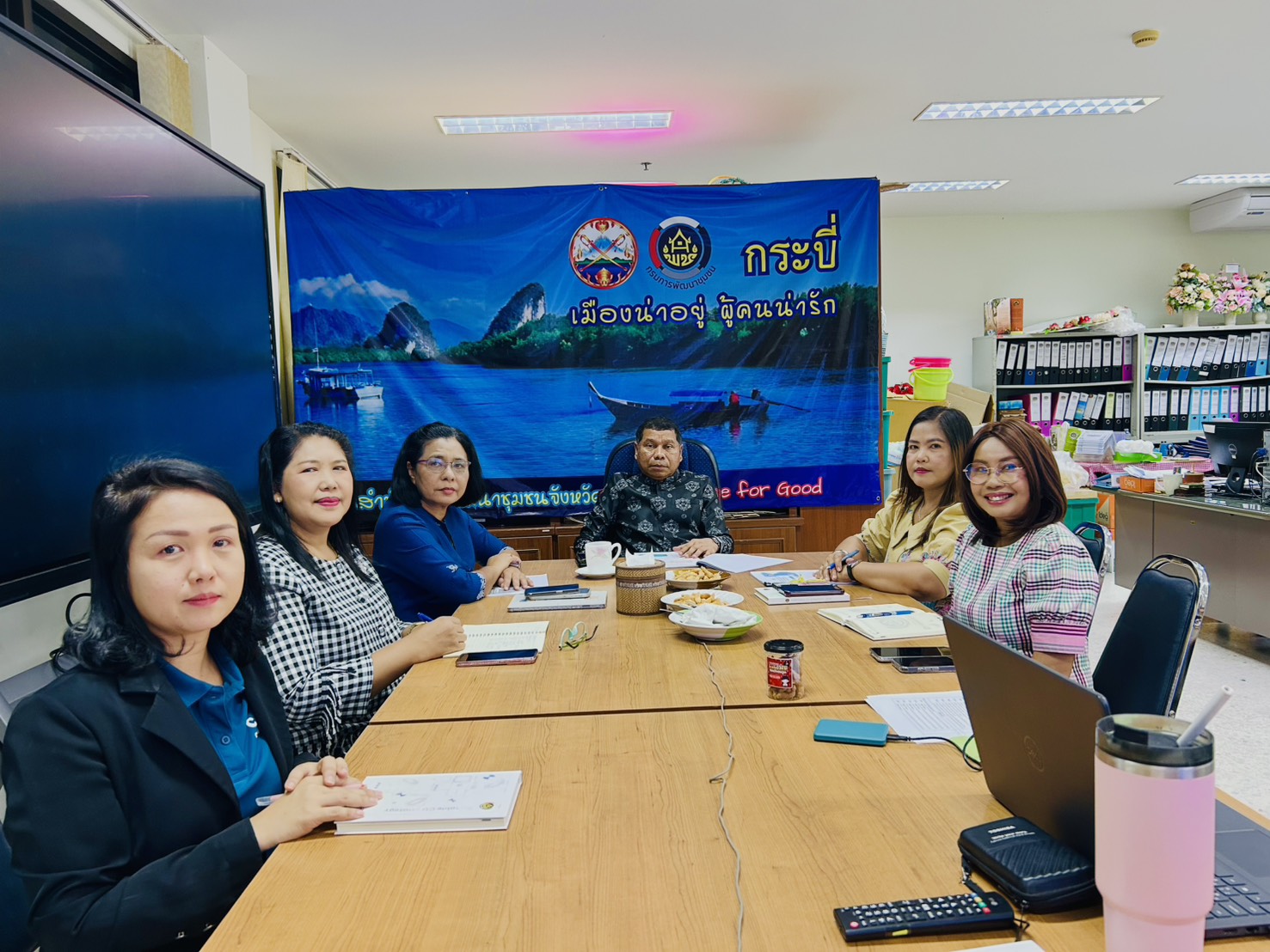 📣 พช.กระบี่ ร่วมประชุมขับเคลื่อนตัวชี้วัด ปี 2570 มุ่งผลสัมฤทธิ์การปฏิบัติงานพัฒนาชุมชนอย่างมีประสิทธิภาพ